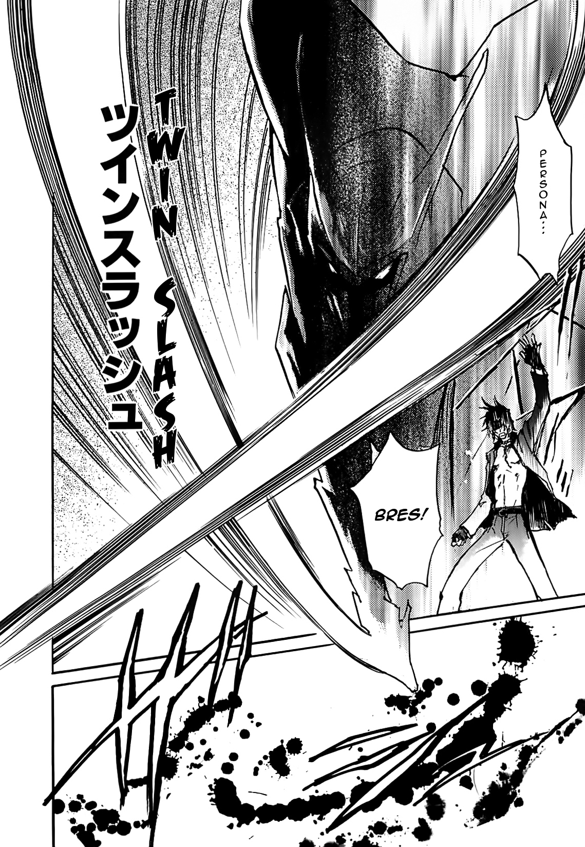 Megami Ibunroku - Persona Chapter 17 page 27 - Chapter 17: Reiji