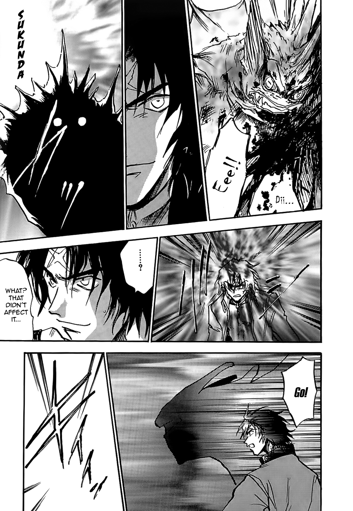 Megami Ibunroku - Persona Chapter 17 page 28 - Chapter 17: Reiji