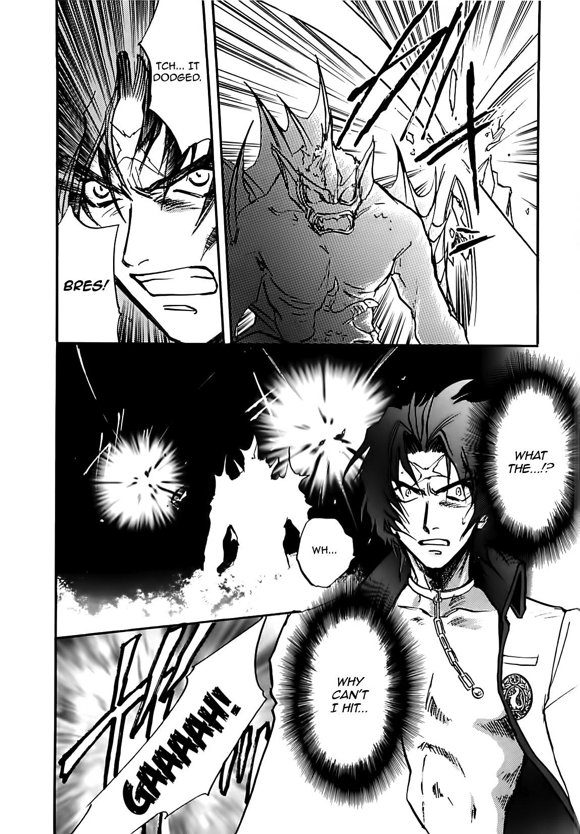 Megami Ibunroku - Persona Chapter 17 page 29 - Chapter 17: Reiji
