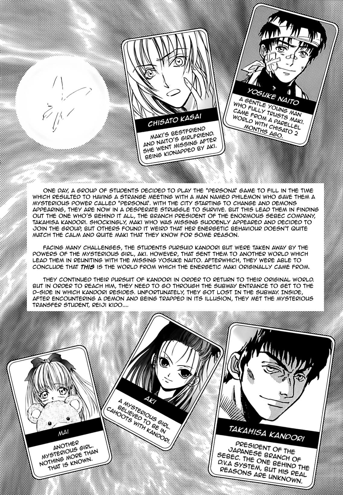 Megami Ibunroku - Persona Chapter 17 page 7 - Chapter 17: Reiji