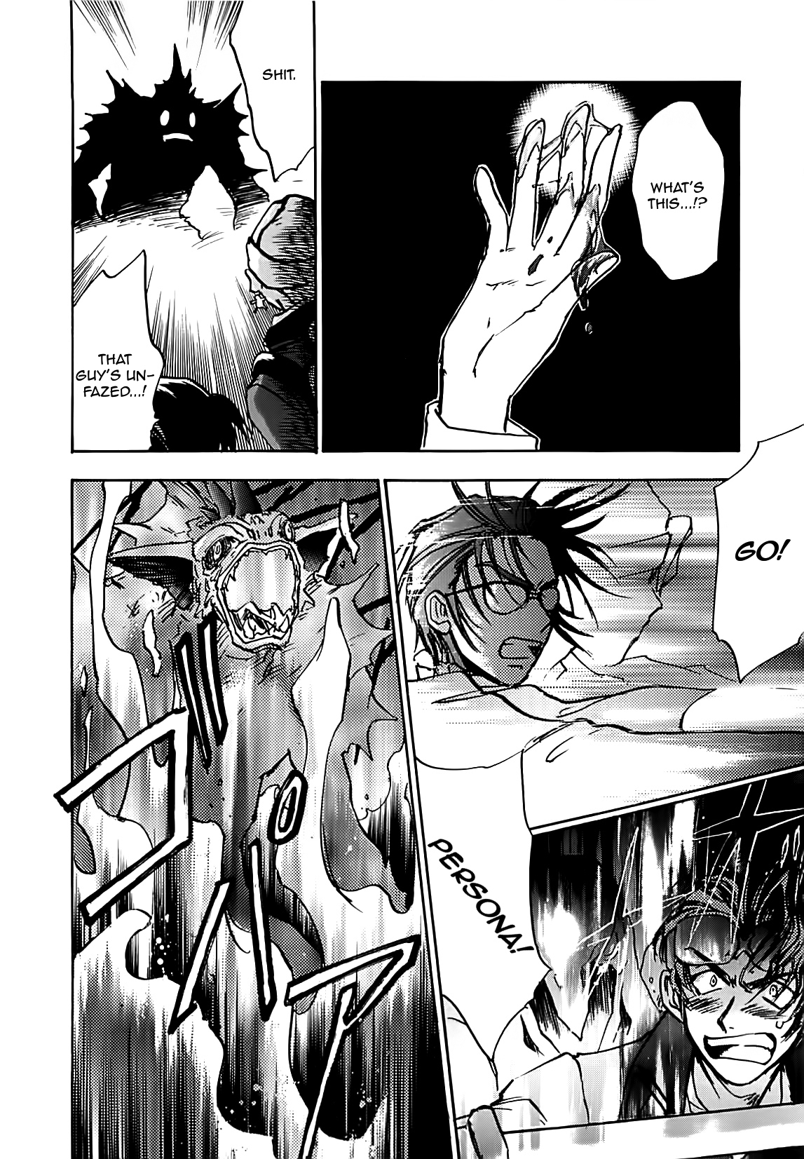 Megami Ibunroku - Persona Chapter 18 page 7 - Chapter 18: Dimming