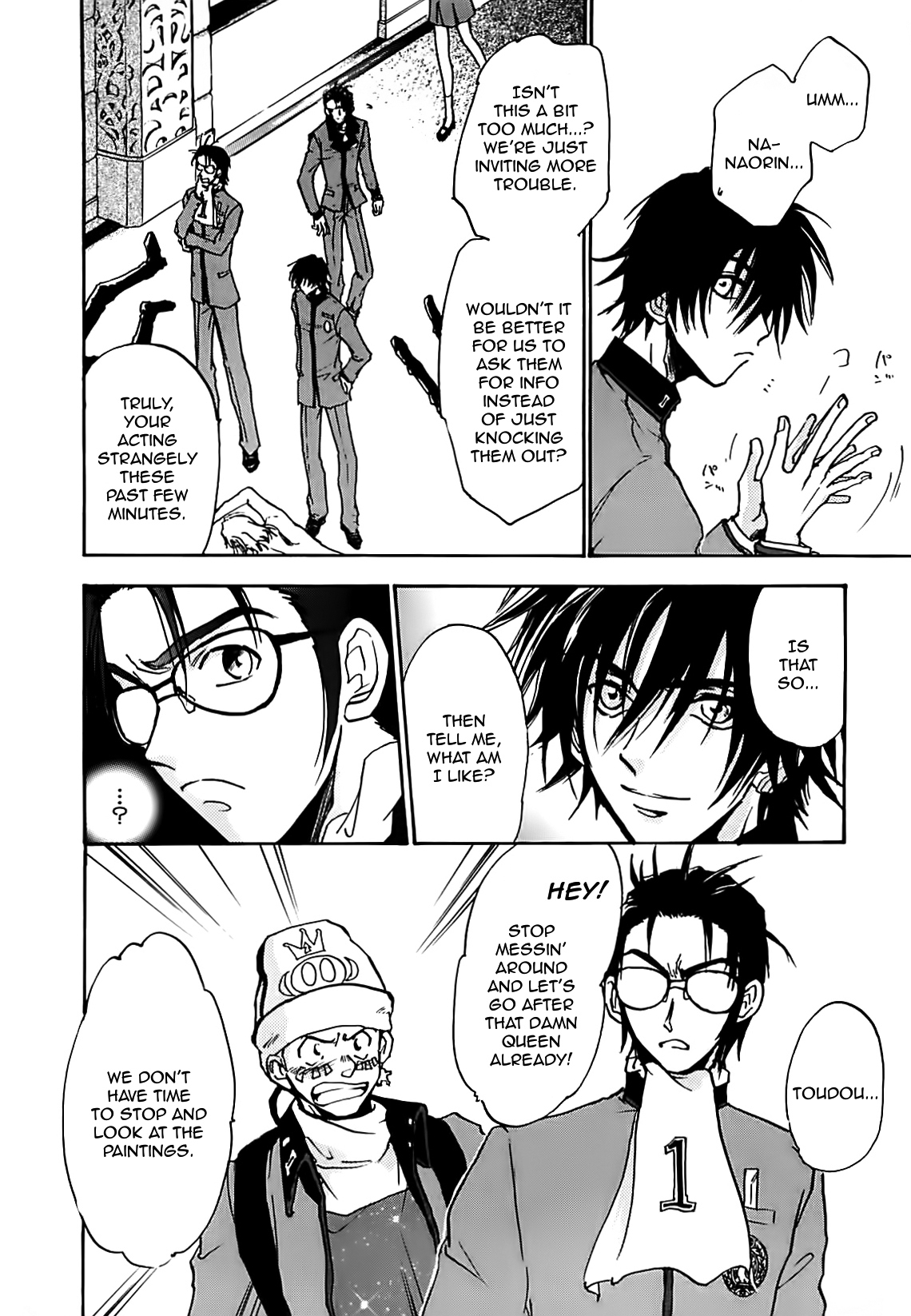 Megami Ibunroku - Persona Chapter 19 page 17 - Chapter 19: Harem Queen