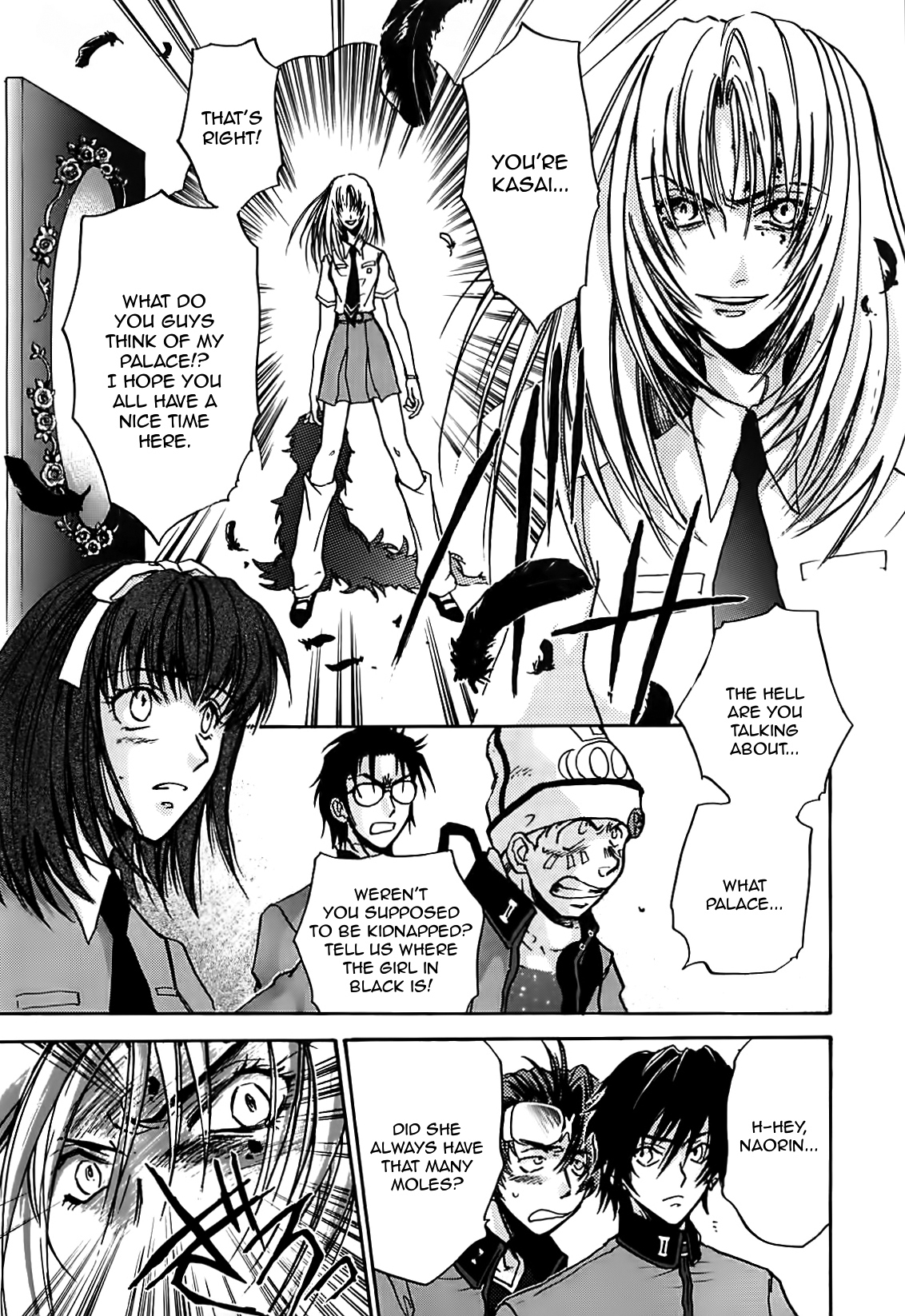 Megami Ibunroku - Persona Chapter 19 page 25 - Chapter 19: Harem Queen