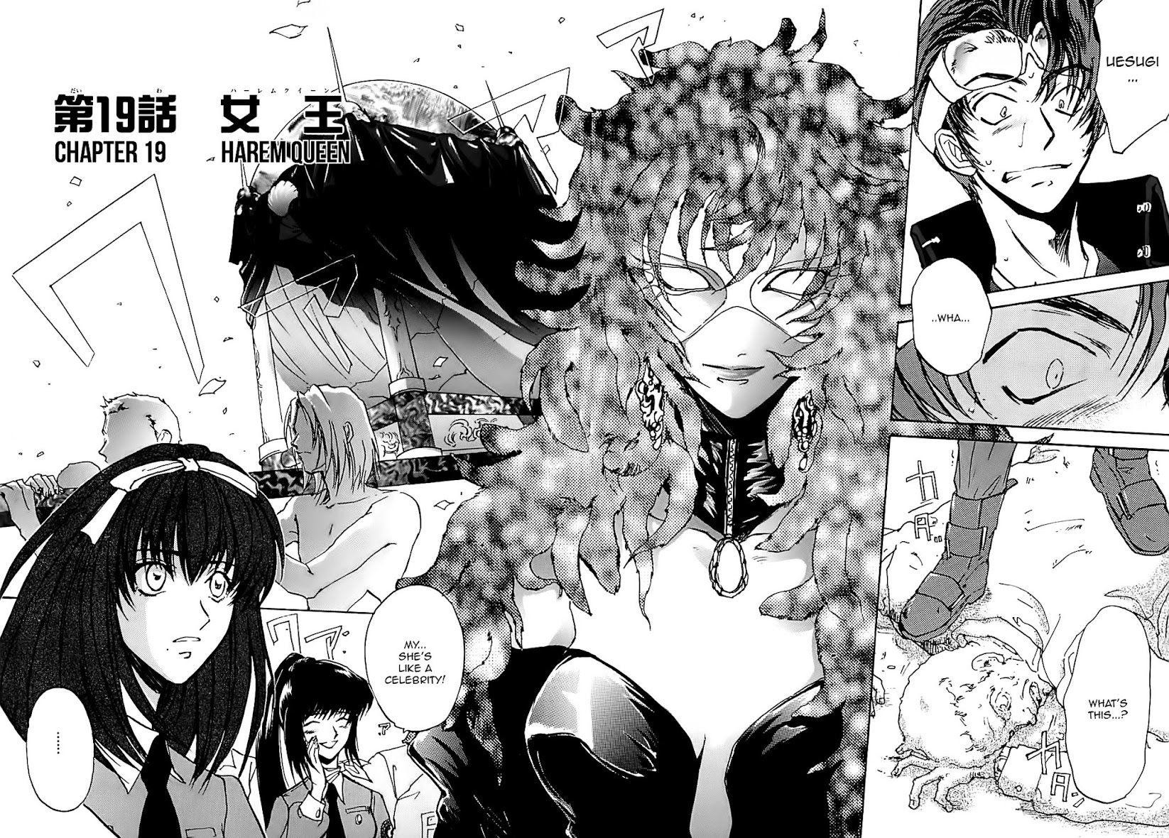 Megami Ibunroku - Persona Chapter 19 page 3 - Chapter 19: Harem Queen