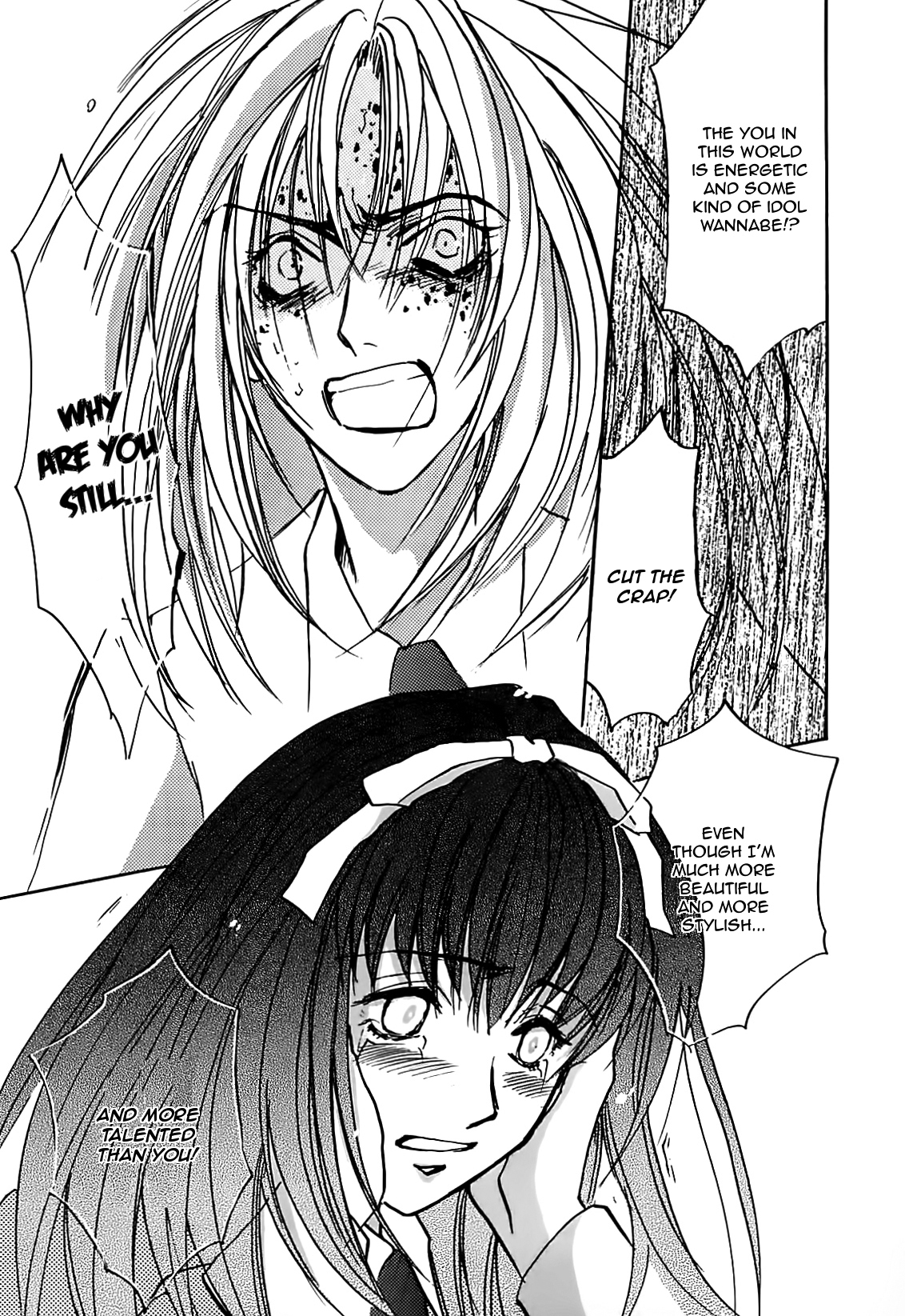 Megami Ibunroku - Persona Chapter 19 page 33 - Chapter 19: Harem Queen