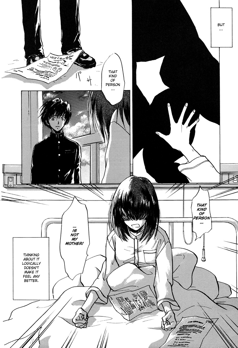 Megami Ibunroku - Persona Chapter 2 page 10 - Chapter 2: Manifestation