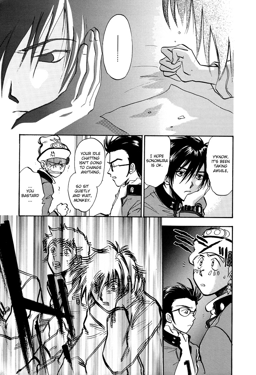 Megami Ibunroku - Persona Chapter 2 page 11 - Chapter 2: Manifestation