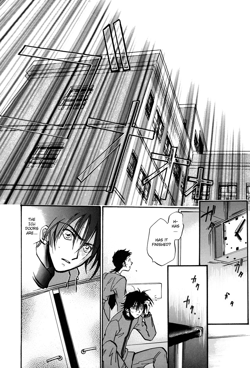 Megami Ibunroku - Persona Chapter 2 page 12 - Chapter 2: Manifestation