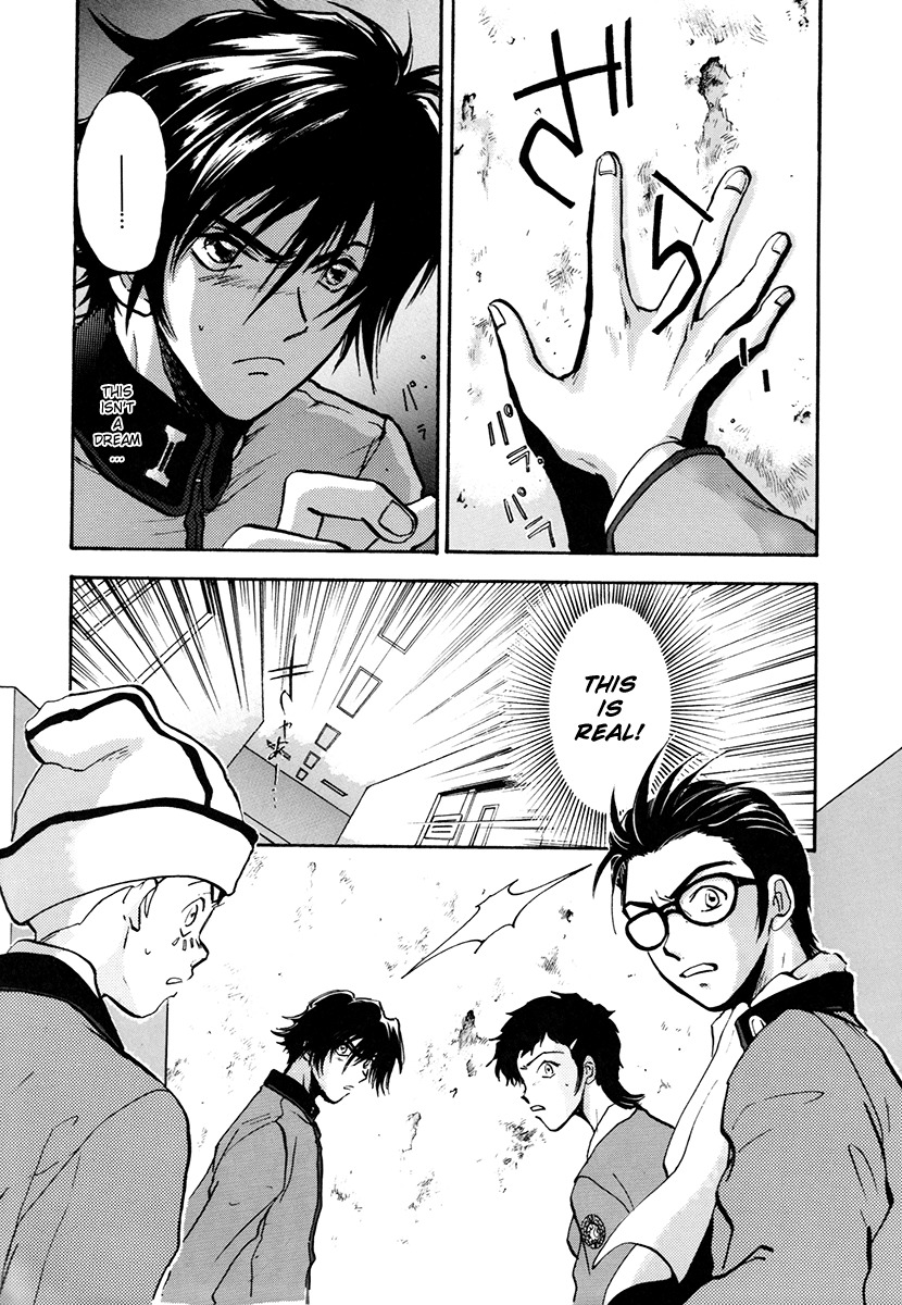 Megami Ibunroku - Persona Chapter 2 page 15 - Chapter 2: Manifestation