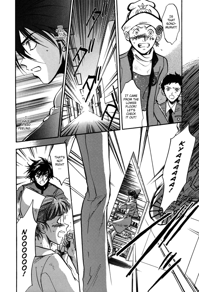 Megami Ibunroku - Persona Chapter 2 page 16 - Chapter 2: Manifestation