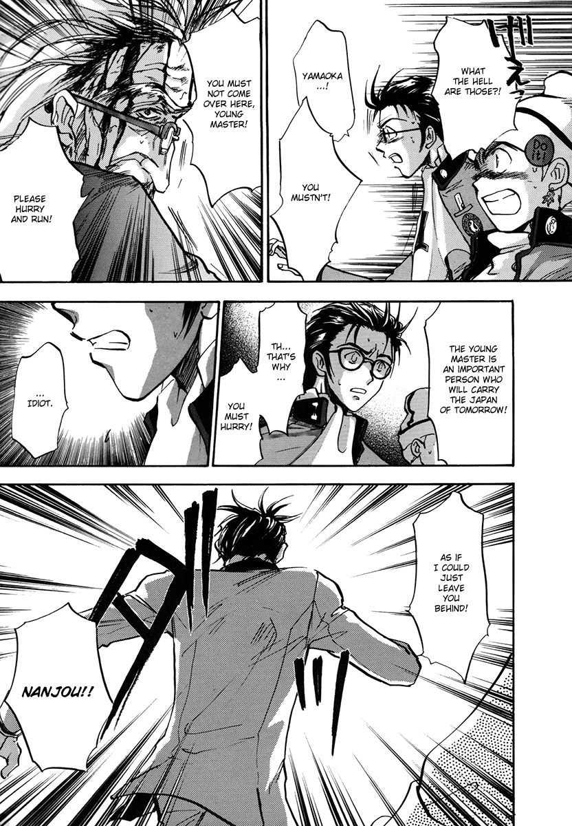 Megami Ibunroku - Persona Chapter 2 page 19 - Chapter 2: Manifestation
