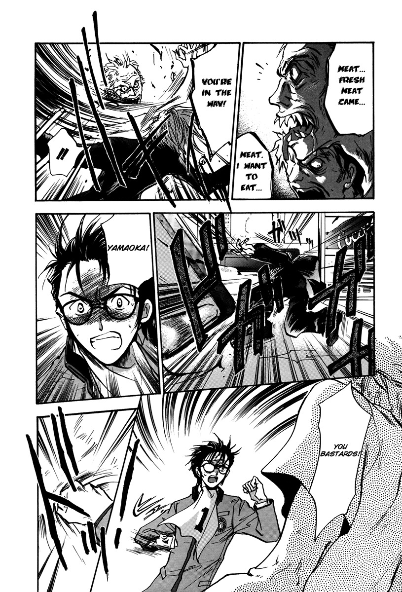 Megami Ibunroku - Persona Chapter 2 page 20 - Chapter 2: Manifestation
