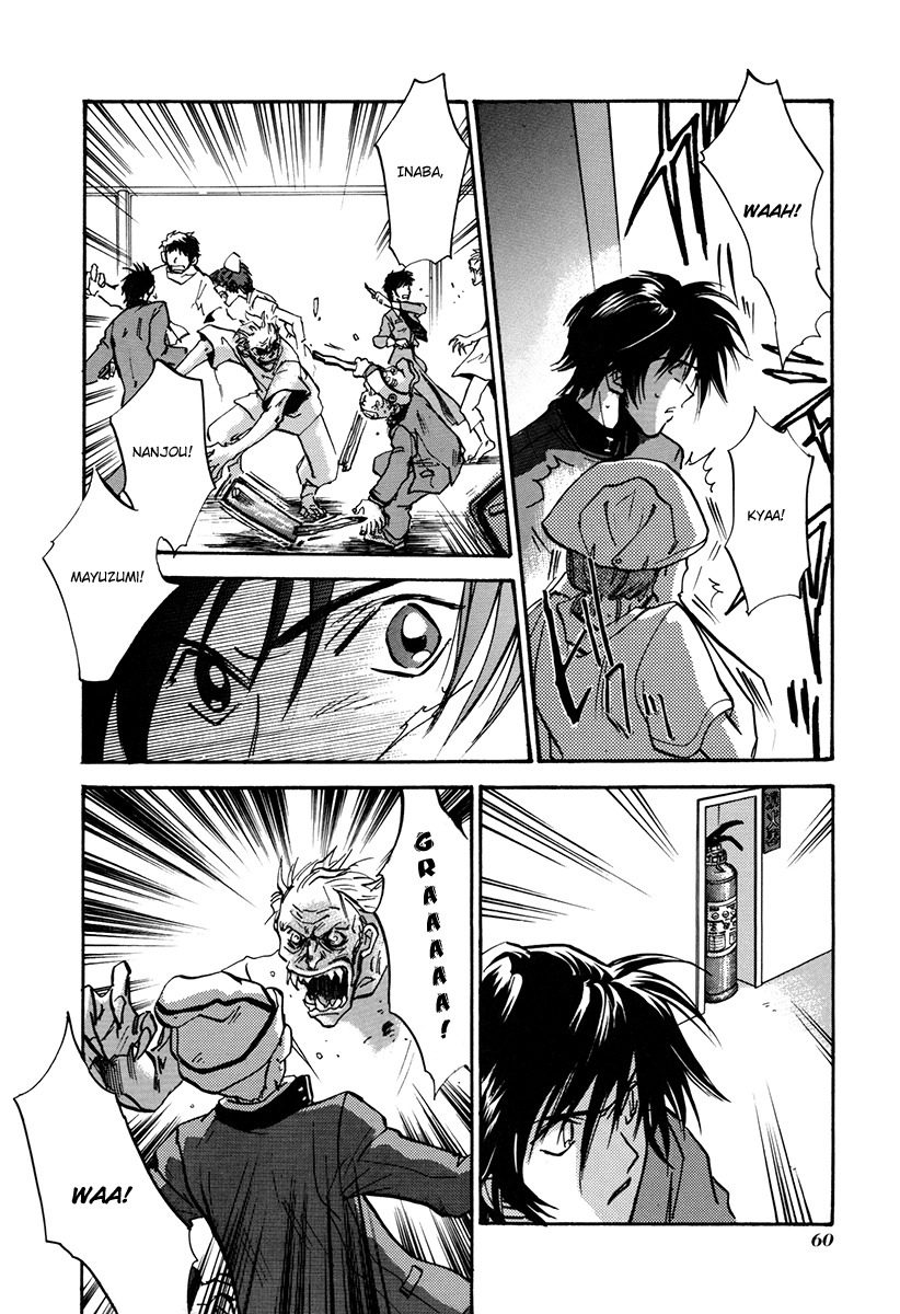 Megami Ibunroku - Persona Chapter 2 page 22 - Chapter 2: Manifestation