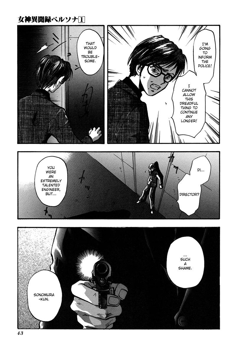 Megami Ibunroku - Persona Chapter 2 page 5 - Chapter 2: Manifestation