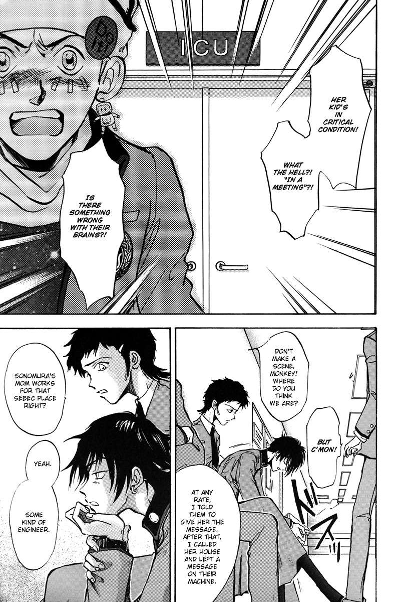 Megami Ibunroku - Persona Chapter 2 page 7 - Chapter 2: Manifestation