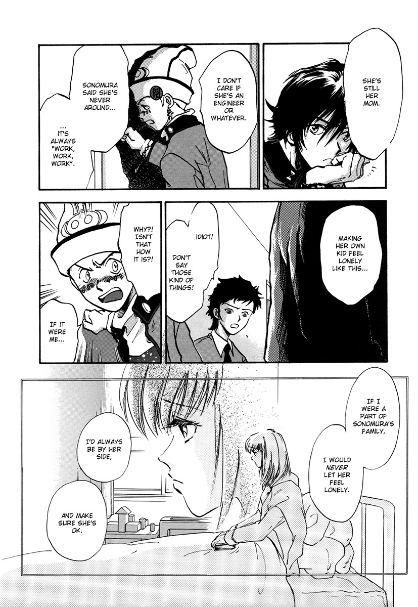 Megami Ibunroku - Persona Chapter 2 page 8 - Chapter 2: Manifestation