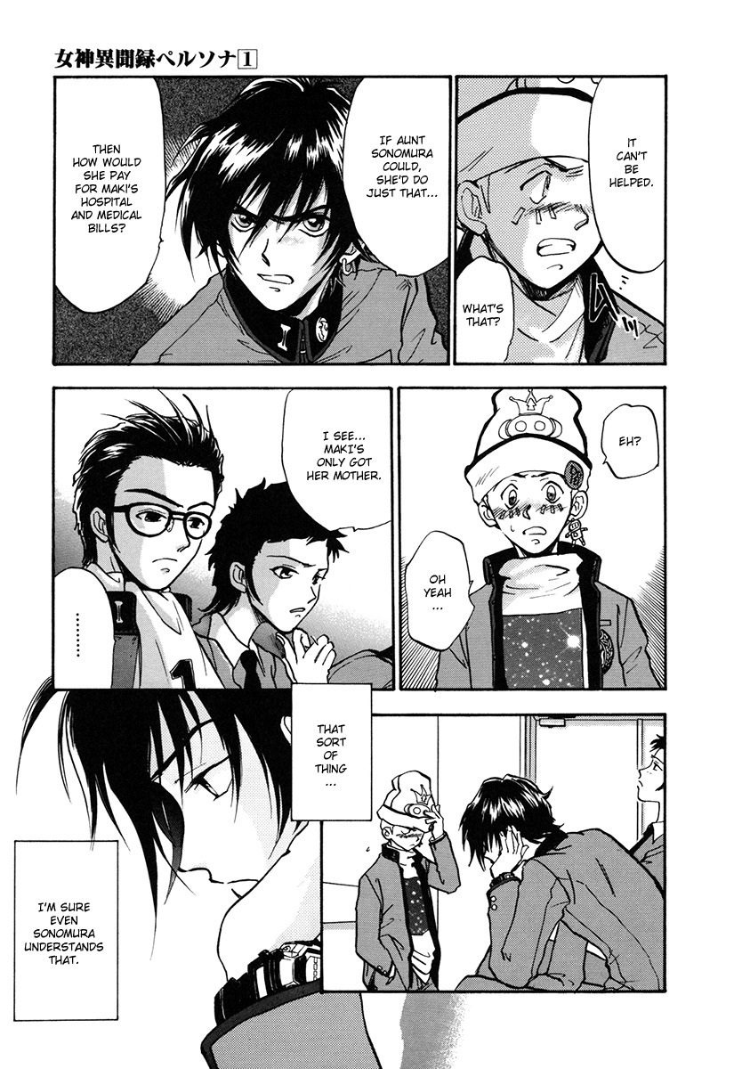 Megami Ibunroku - Persona Chapter 2 page 9 - Chapter 2: Manifestation