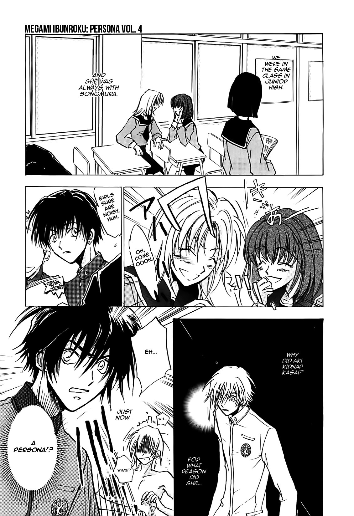 Megami Ibunroku - Persona Chapter 20 page 10 - Chapter 20: Shadow (1)