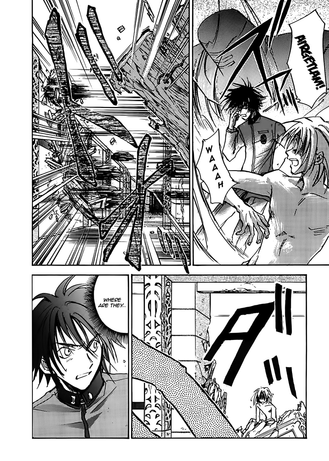 Megami Ibunroku - Persona Chapter 20 page 11 - Chapter 20: Shadow (1)