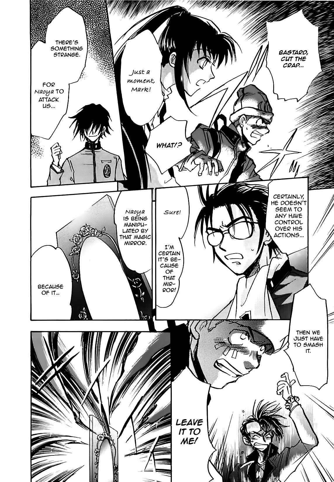 Megami Ibunroku - Persona Chapter 20 page 13 - Chapter 20: Shadow (1)