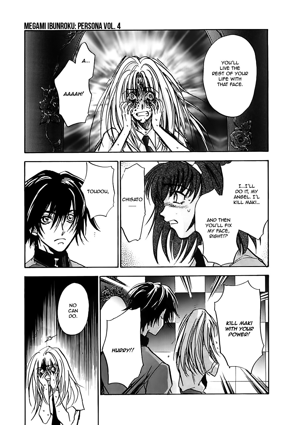 Megami Ibunroku - Persona Chapter 20 page 20 - Chapter 20: Shadow (1)