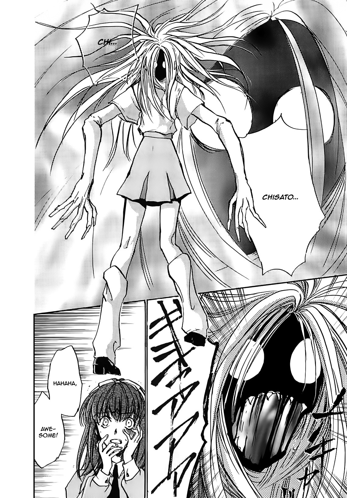 Megami Ibunroku - Persona Chapter 20 page 23 - Chapter 20: Shadow (1)