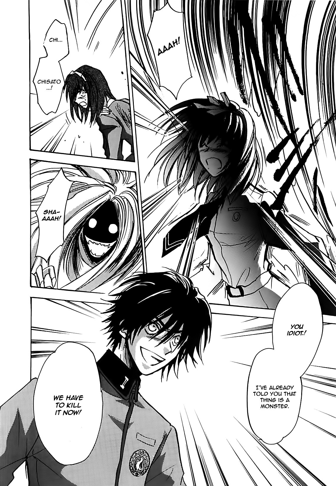 Megami Ibunroku - Persona Chapter 20 page 27 - Chapter 20: Shadow (1)