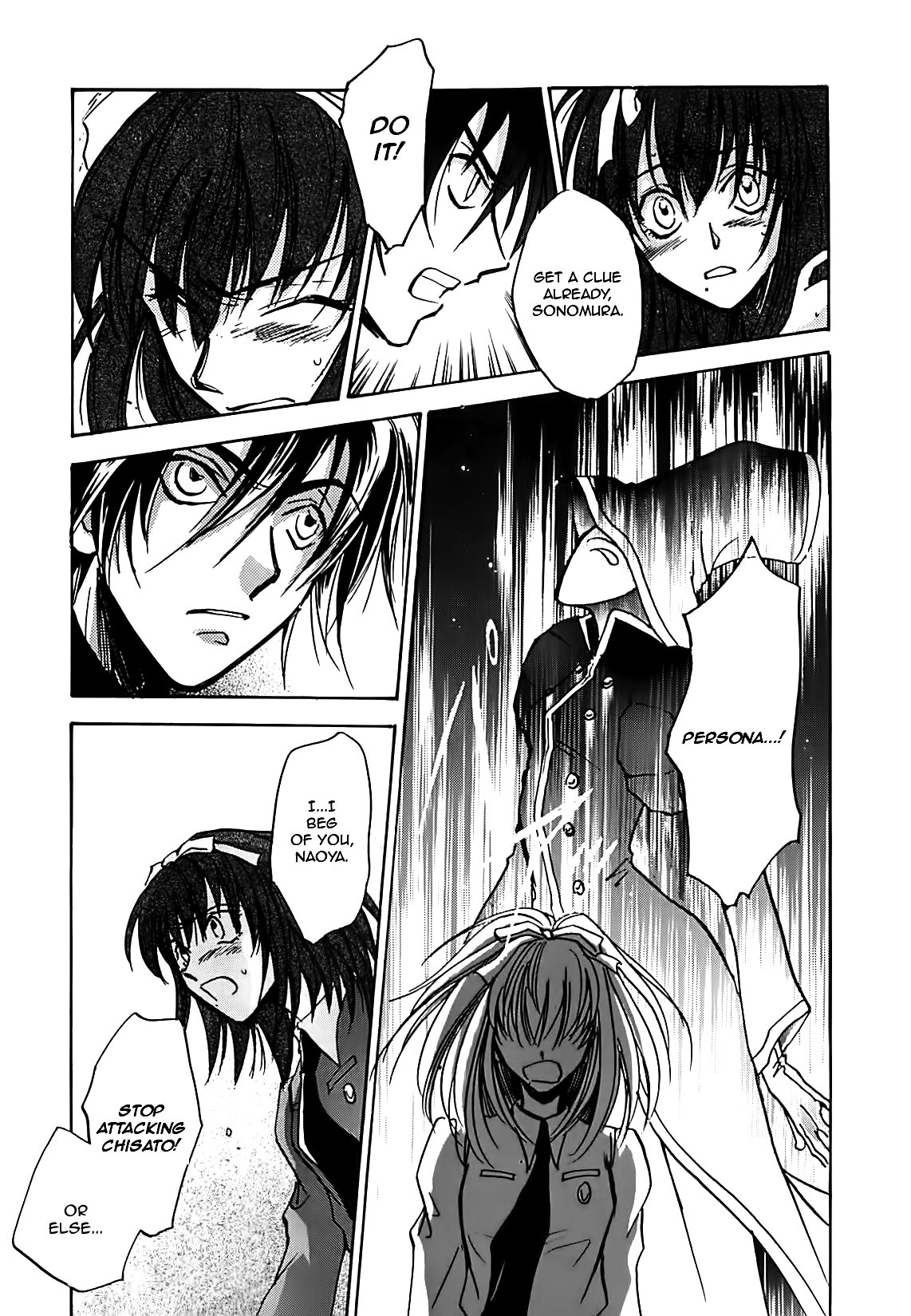 Megami Ibunroku - Persona Chapter 20 page 28 - Chapter 20: Shadow (1)
