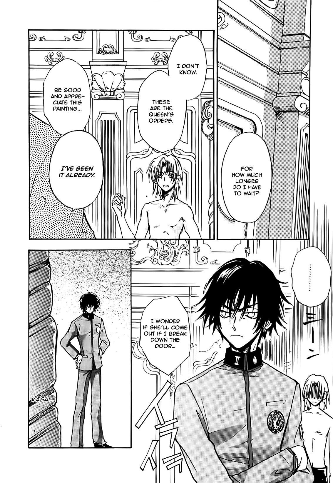 Megami Ibunroku - Persona Chapter 20 page 9 - Chapter 20: Shadow (1)