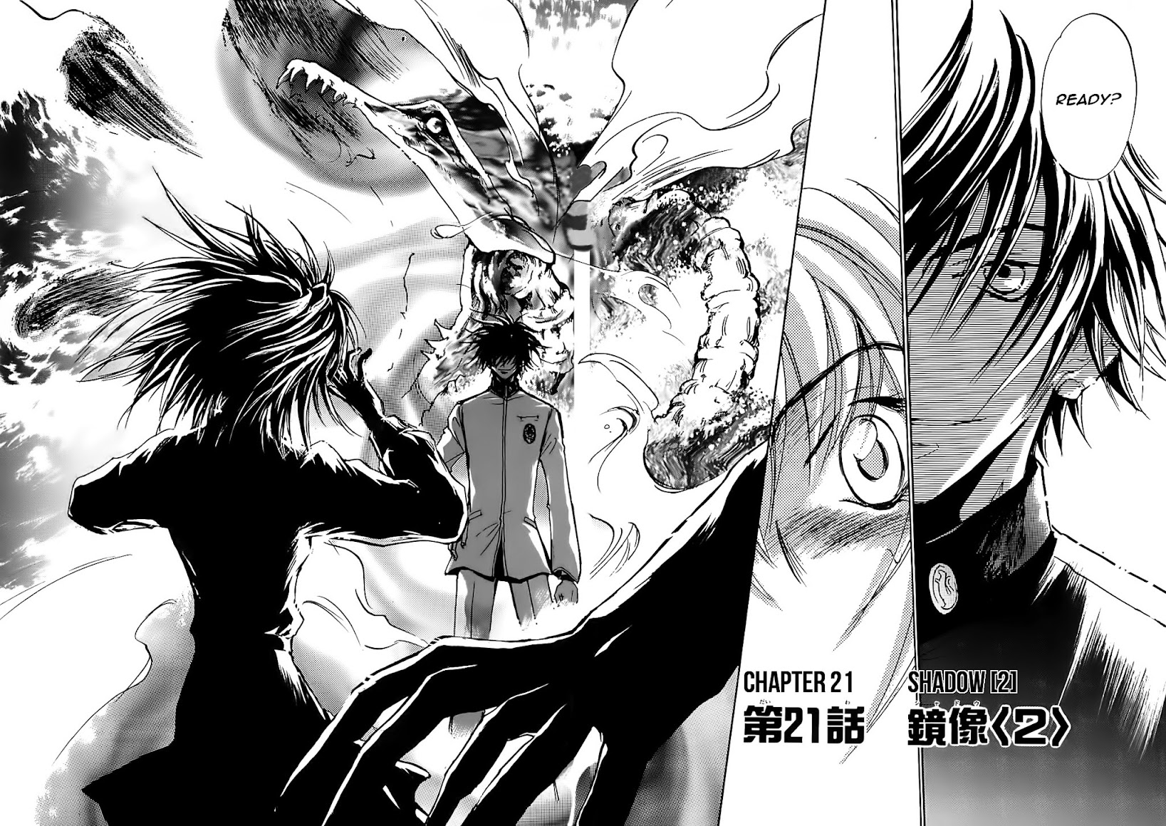 Megami Ibunroku - Persona Chapter 21 page 1 - Chapter 21: Shadow (2)