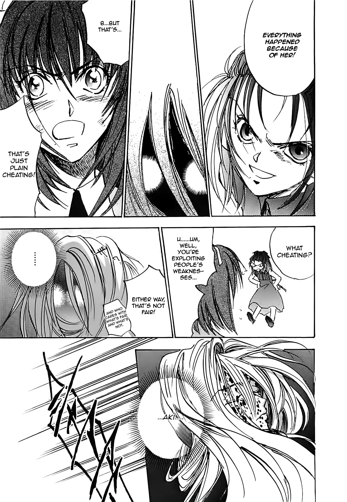 Megami Ibunroku - Persona Chapter 21 page 12 - Chapter 21: Shadow (2)