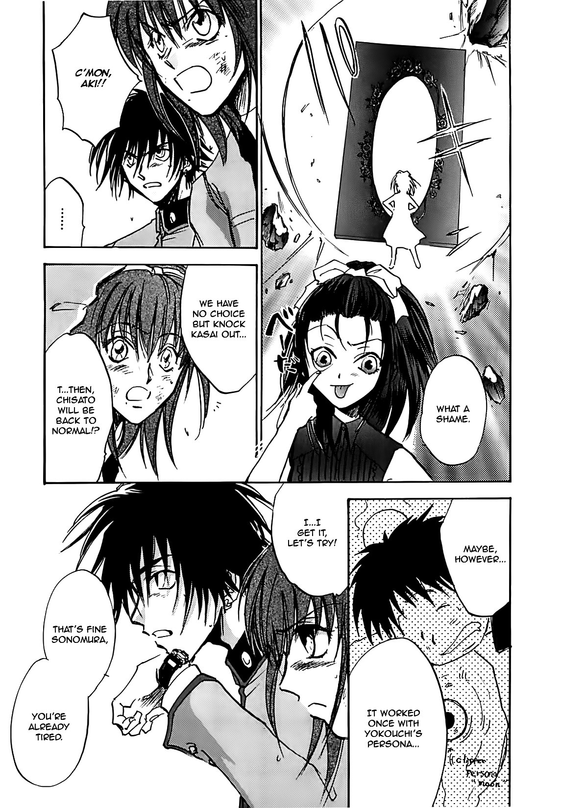Megami Ibunroku - Persona Chapter 21 page 26 - Chapter 21: Shadow (2)