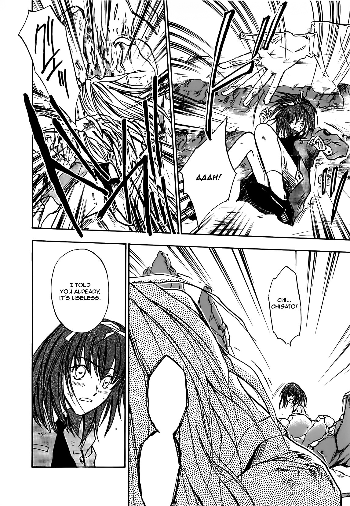 Megami Ibunroku - Persona Chapter 21 page 3 - Chapter 21: Shadow (2)
