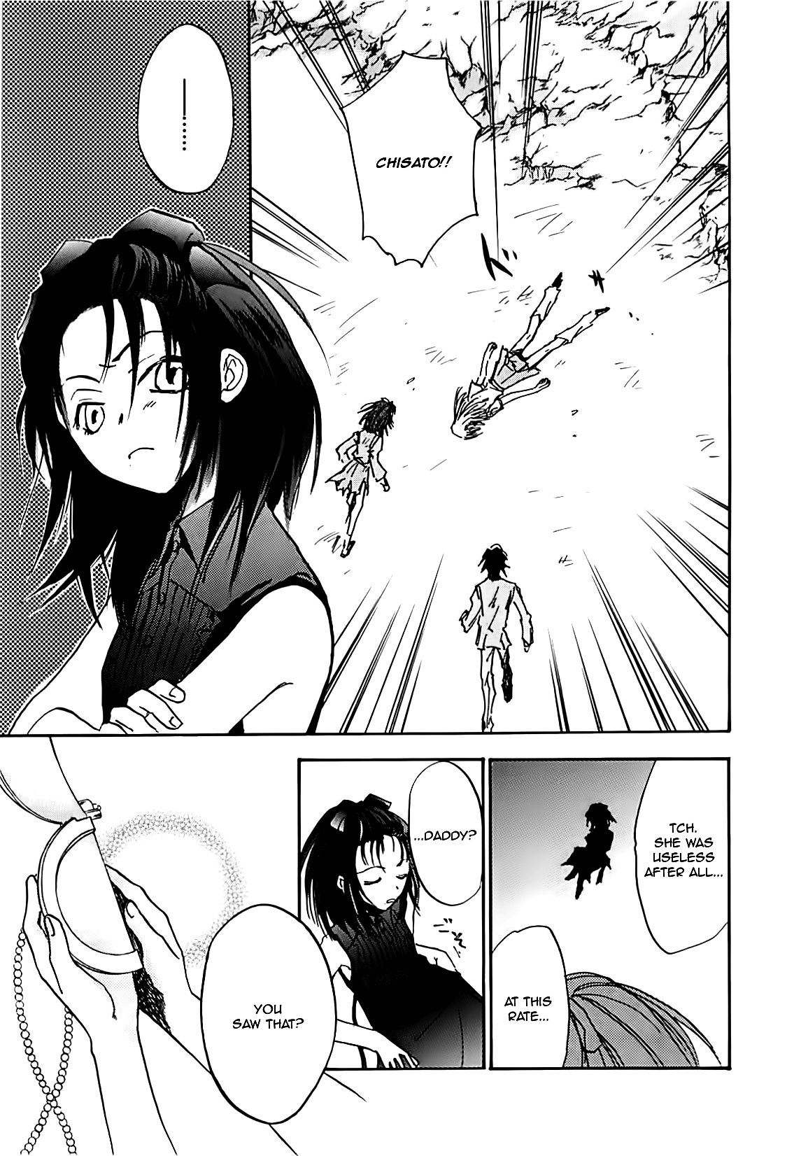 Megami Ibunroku - Persona Chapter 21 page 34 - Chapter 21: Shadow (2)