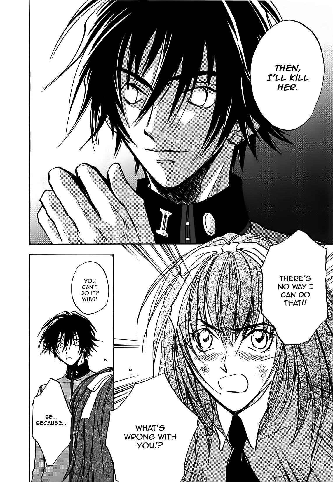 Megami Ibunroku - Persona Chapter 21 page 5 - Chapter 21: Shadow (2)