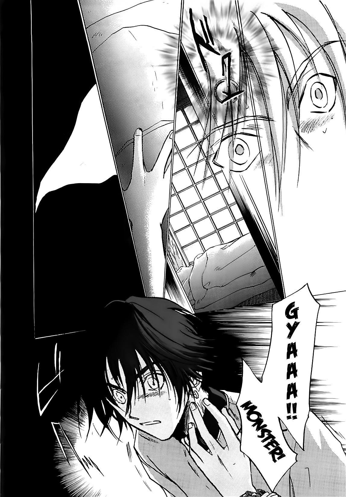 Megami Ibunroku - Persona Chapter 22 page 13 - Chapter 22: Shadow (3)