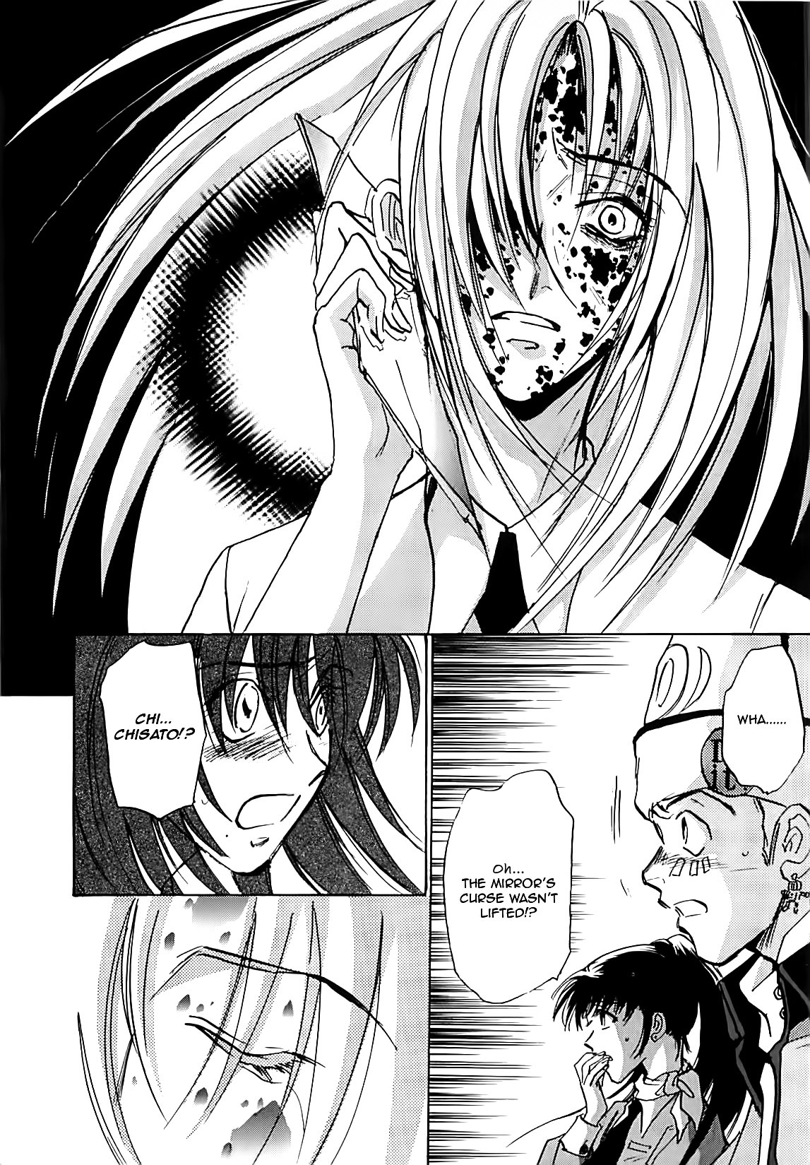 Megami Ibunroku - Persona Chapter 22 page 15 - Chapter 22: Shadow (3)