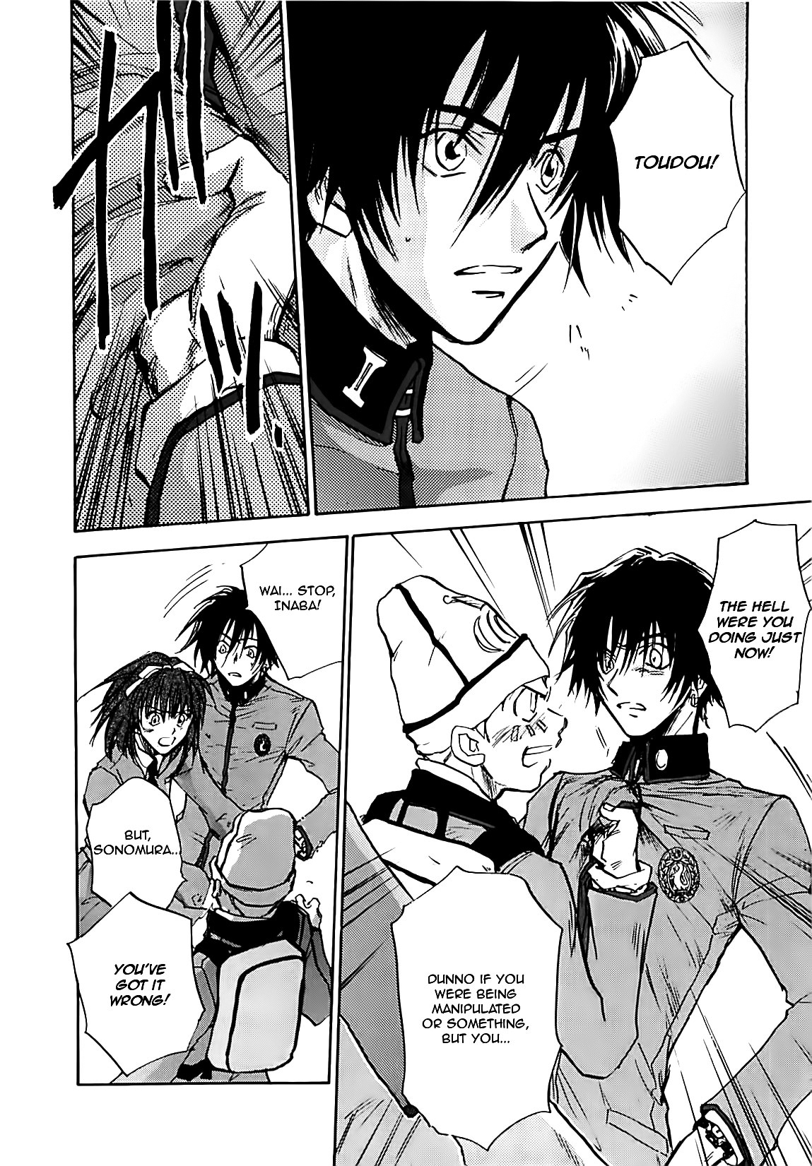 Megami Ibunroku - Persona Chapter 22 page 7 - Chapter 22: Shadow (3)