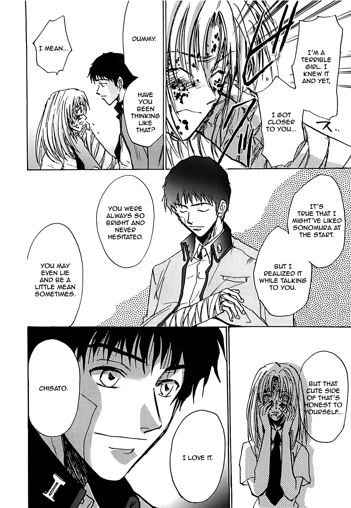 Megami Ibunroku - Persona Chapter 23 page 21 - Chapter 23: Dispelling