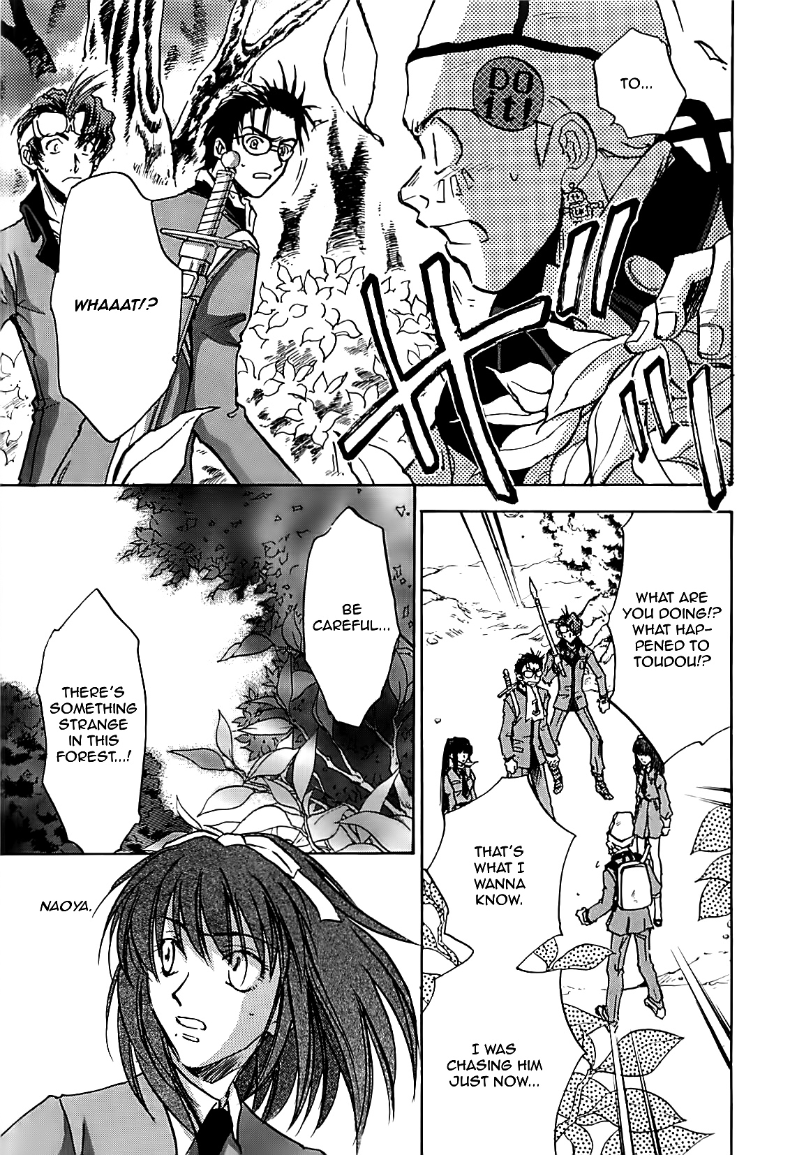 Megami Ibunroku - Persona Chapter 23 page 41 - Chapter 23: Dispelling
