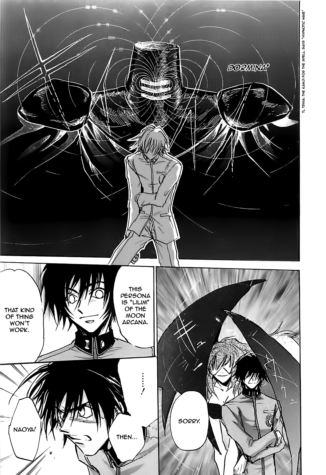 Megami Ibunroku - Persona Chapter 24 page 10 - Chapter 24: Malice (1)