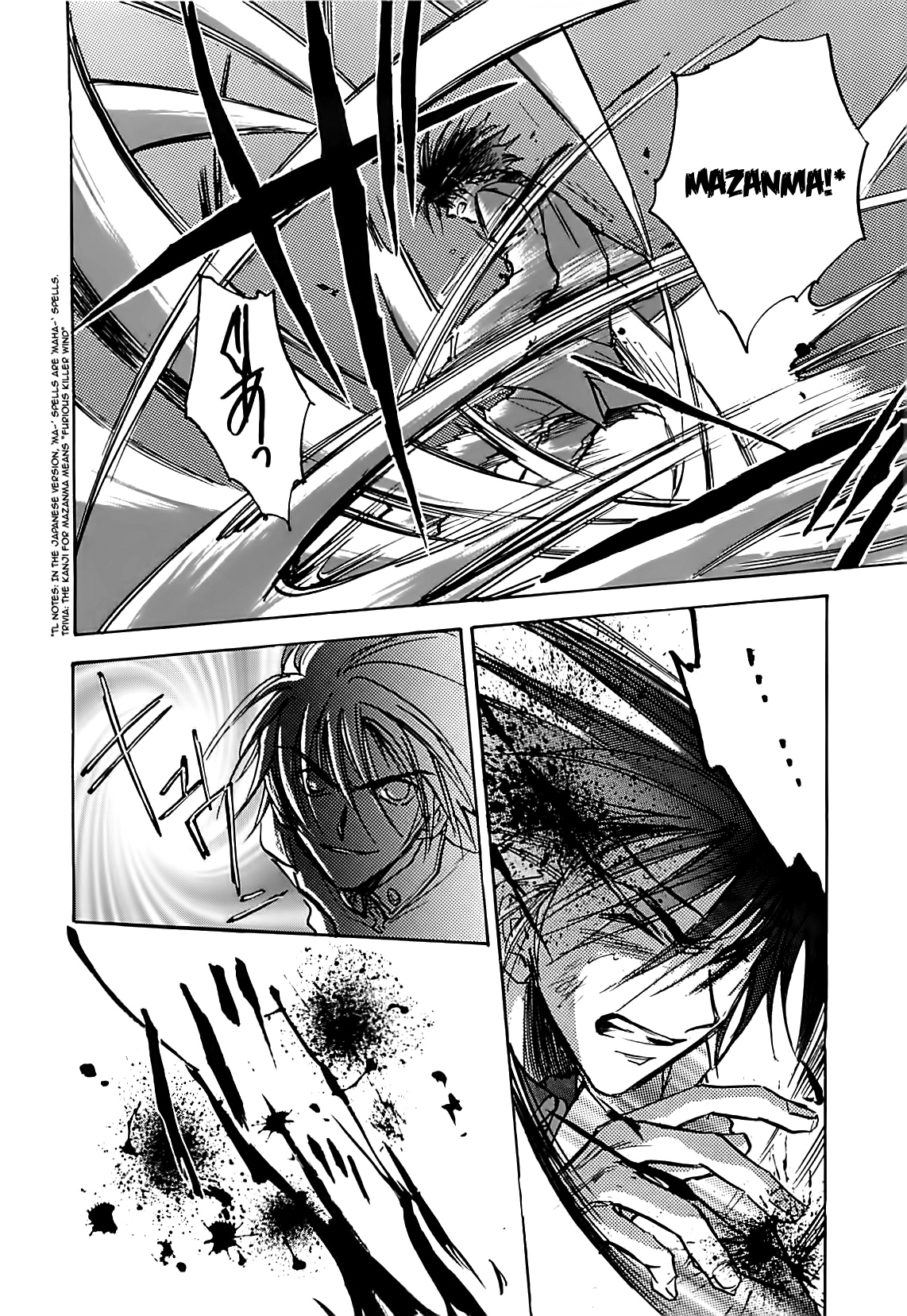 Megami Ibunroku - Persona Chapter 24 page 15 - Chapter 24: Malice (1)