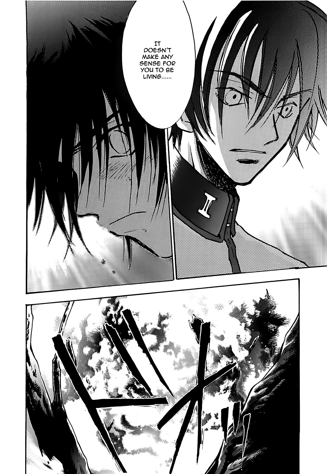 Megami Ibunroku - Persona Chapter 24 page 17 - Chapter 24: Malice (1)