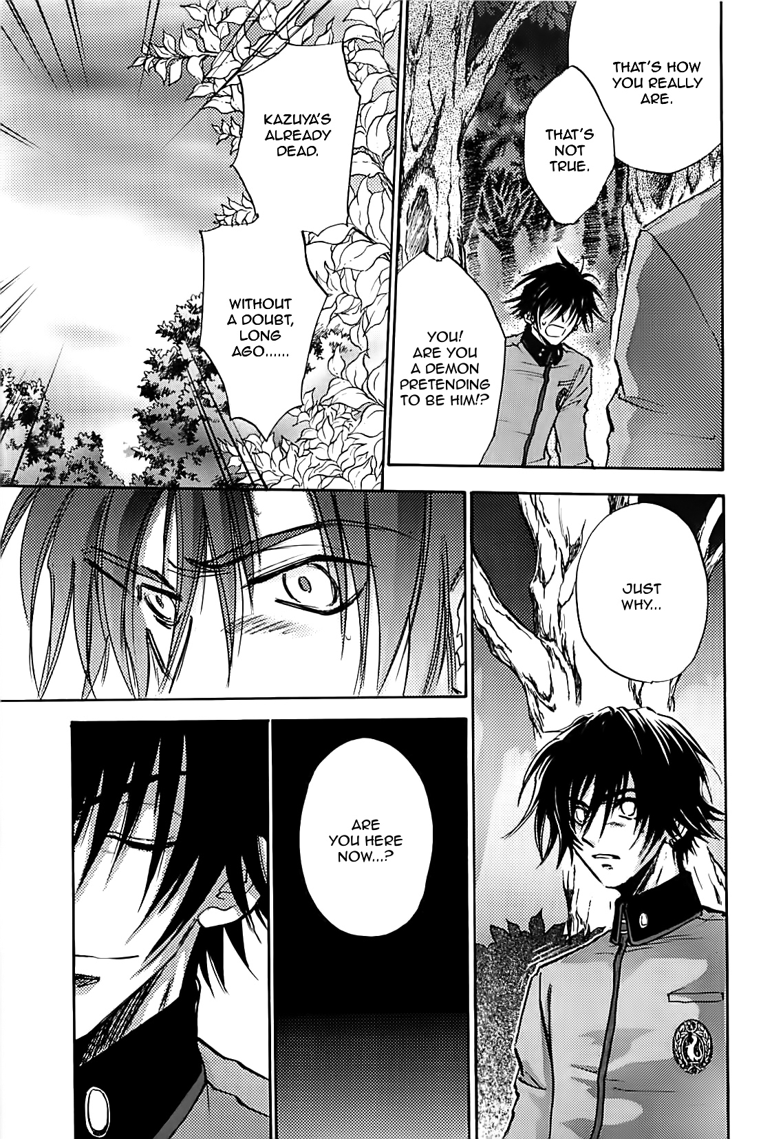 Megami Ibunroku - Persona Chapter 24 page 6 - Chapter 24: Malice (1)