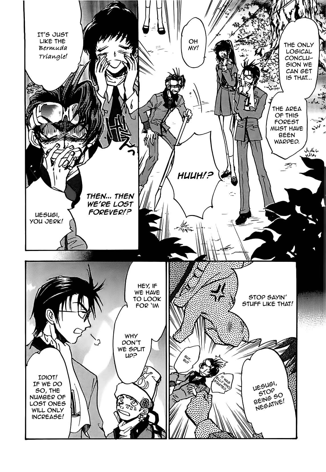 Megami Ibunroku - Persona Chapter 25 page 17 - Chapter 25: Malice (2)