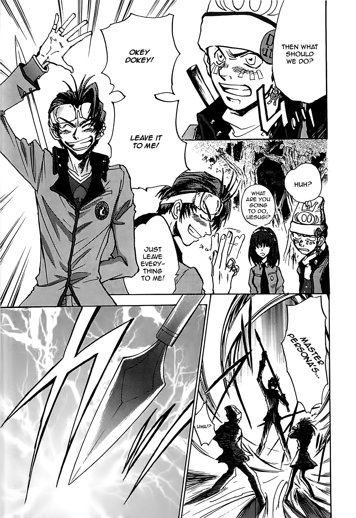 Megami Ibunroku - Persona Chapter 25 page 18 - Chapter 25: Malice (2)