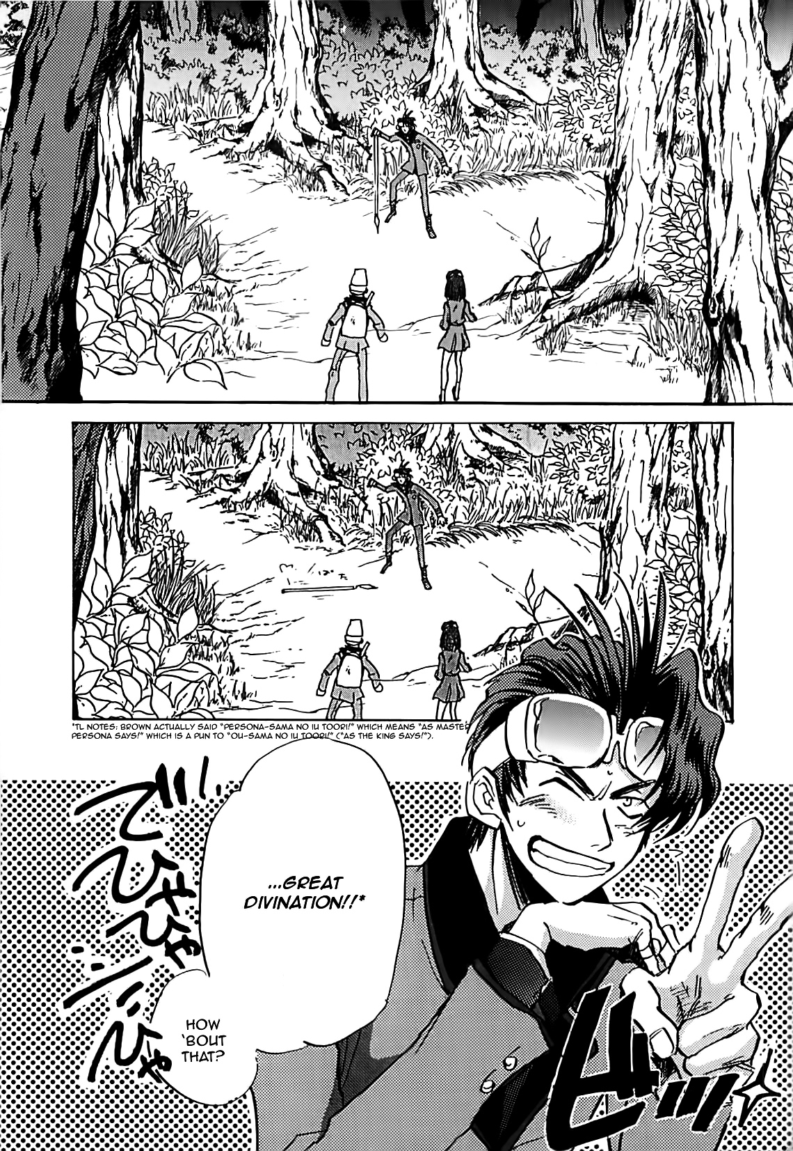 Megami Ibunroku - Persona Chapter 25 page 19 - Chapter 25: Malice (2)