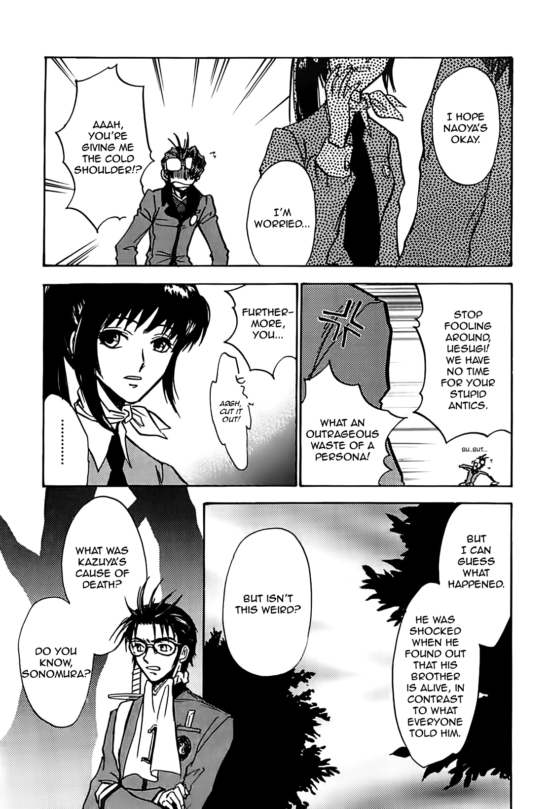 Megami Ibunroku - Persona Chapter 25 page 20 - Chapter 25: Malice (2)