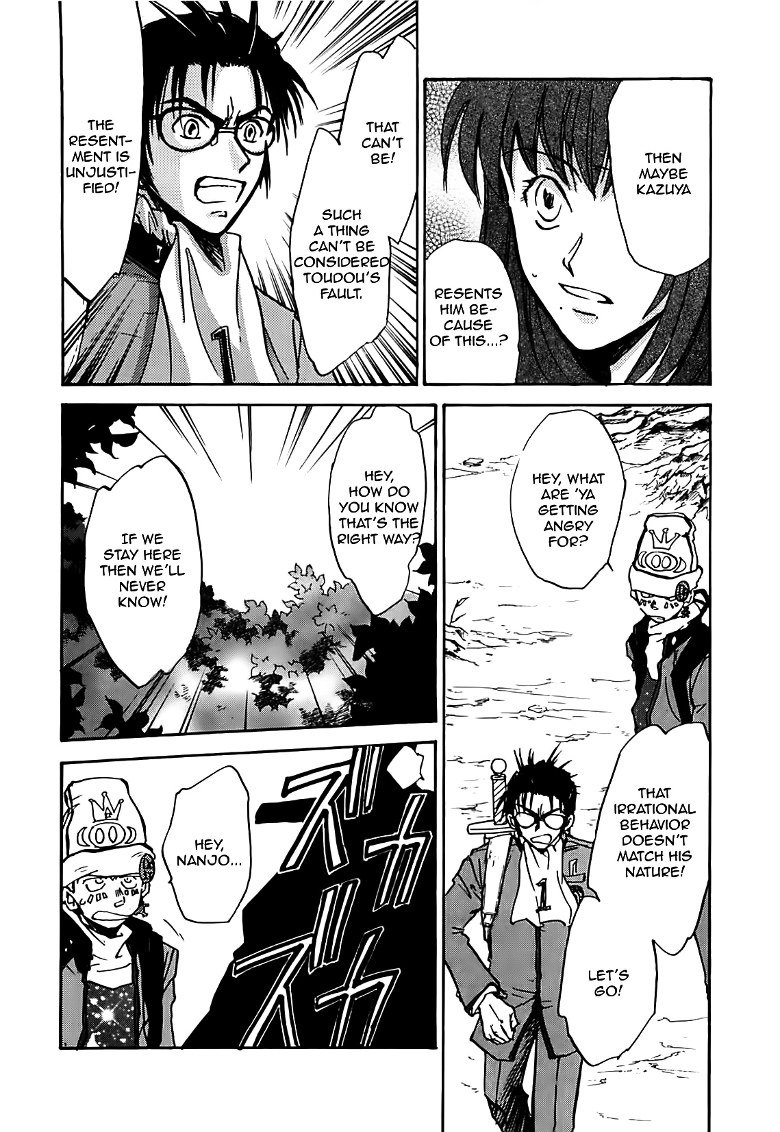 Megami Ibunroku - Persona Chapter 25 page 23 - Chapter 25: Malice (2)