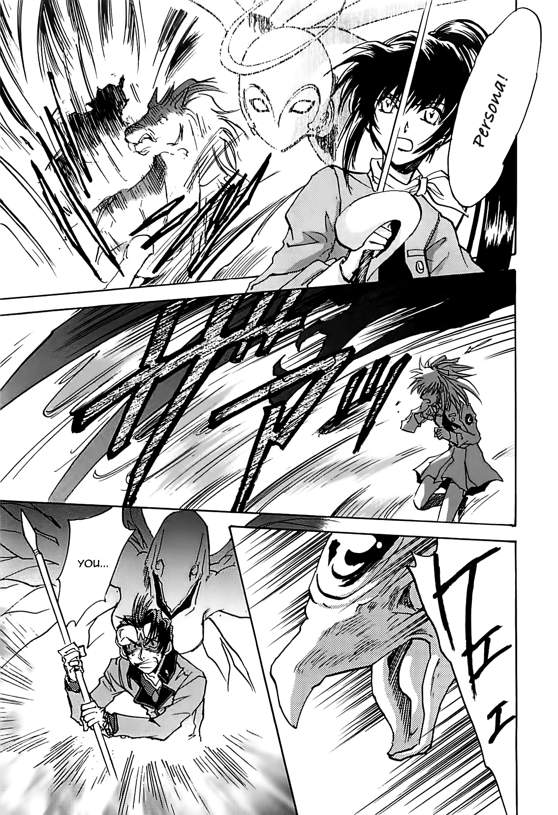 Megami Ibunroku - Persona Chapter 25 page 26 - Chapter 25: Malice (2)